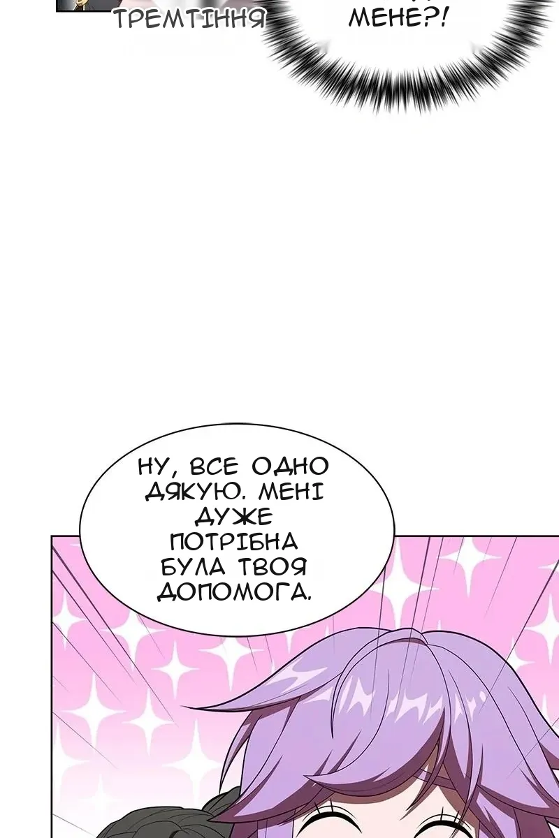 Сторінка 114