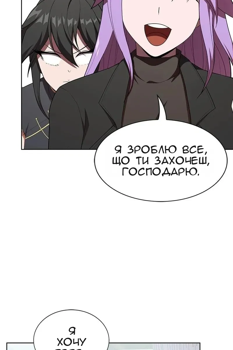 Сторінка 115