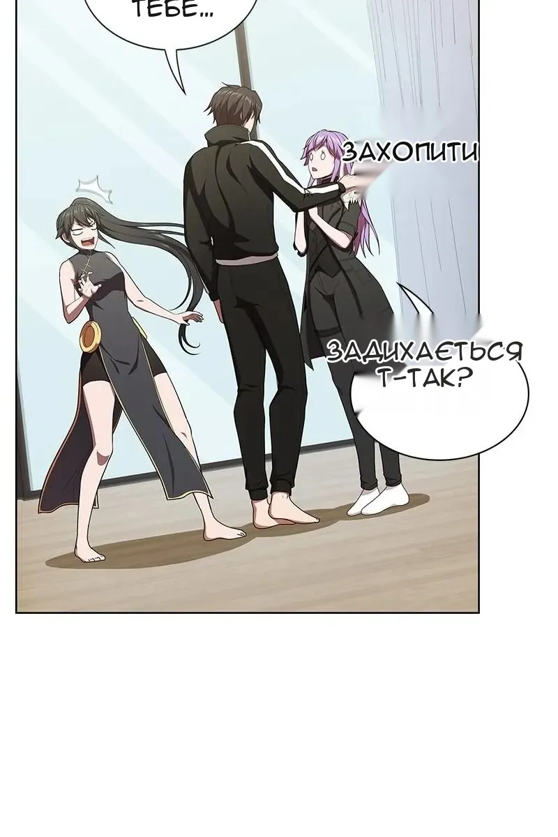 Сторінка 116