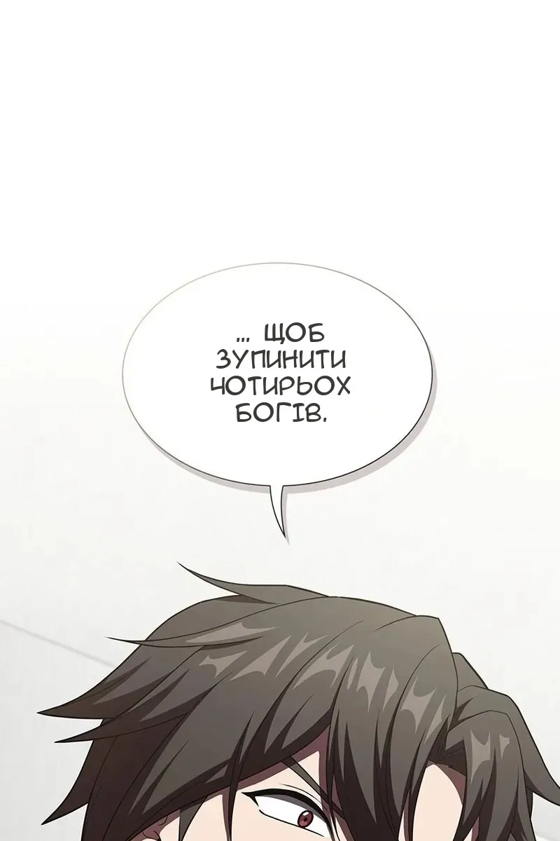 Сторінка 117