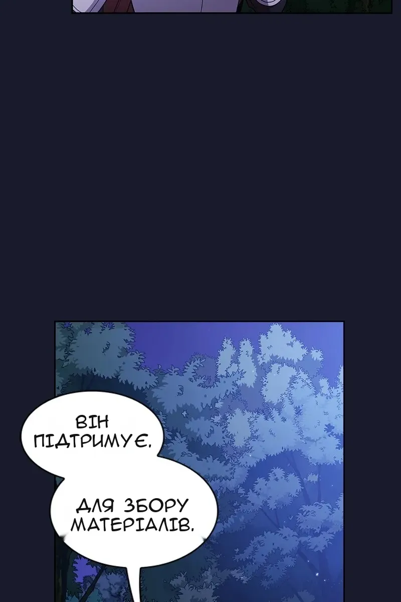 Сторінка 3