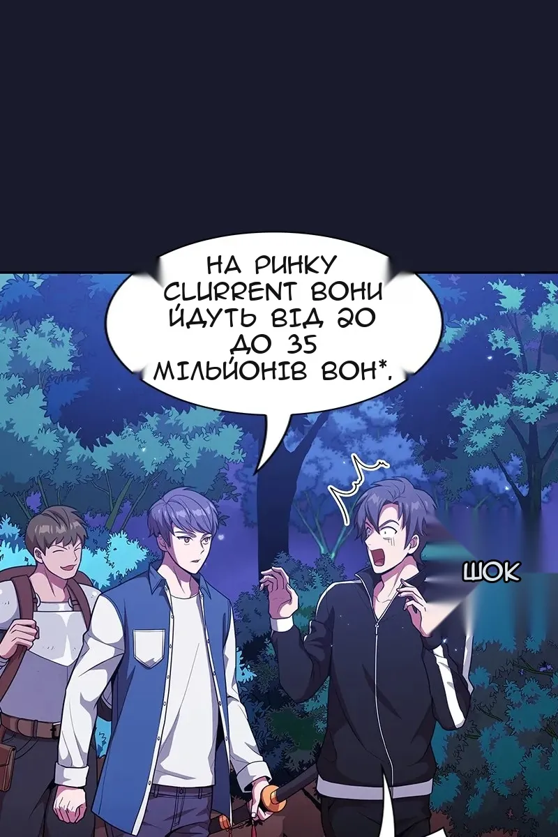 Сторінка 6