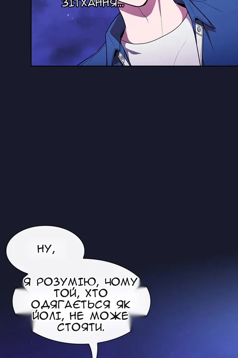 Сторінка 8