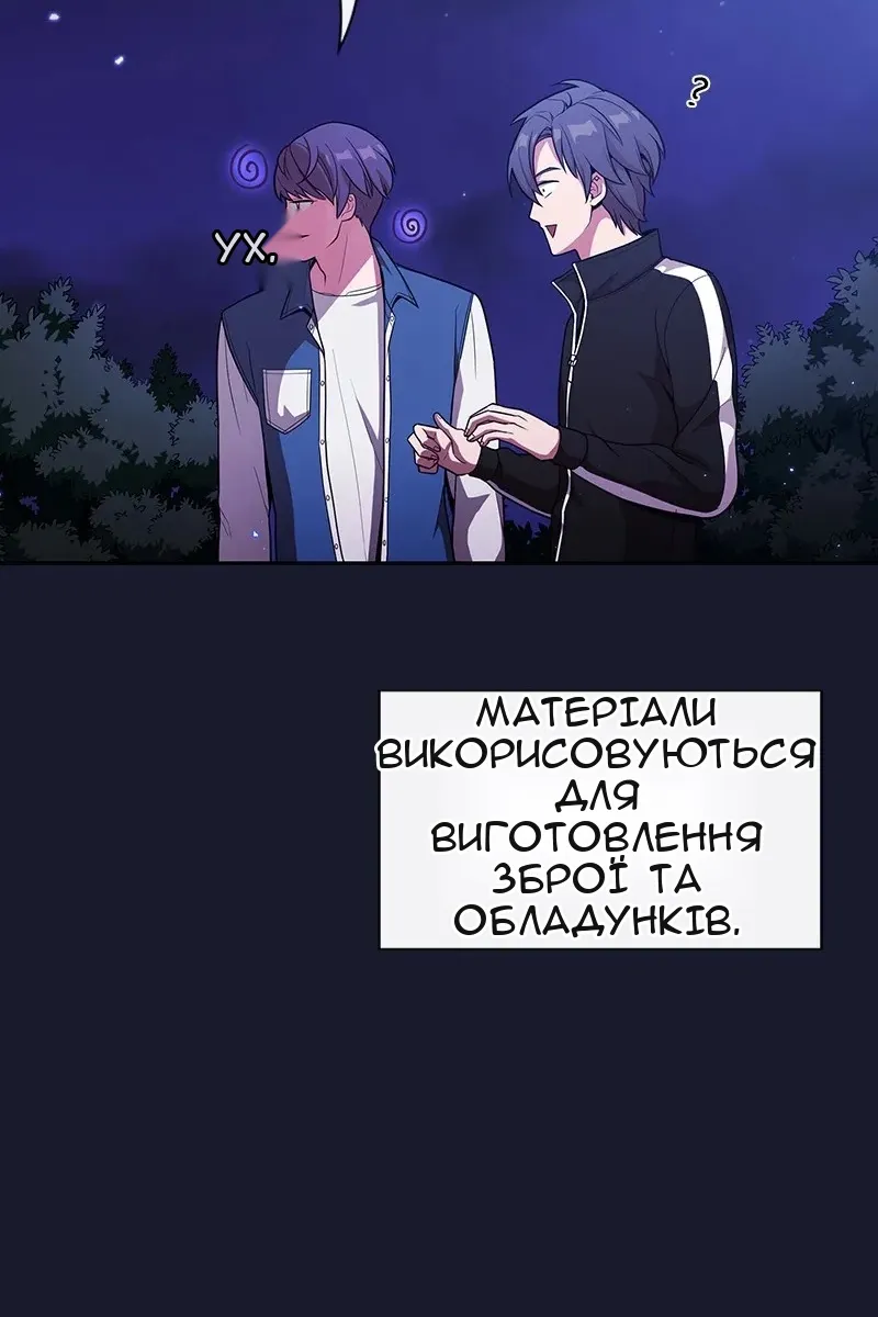Сторінка 9