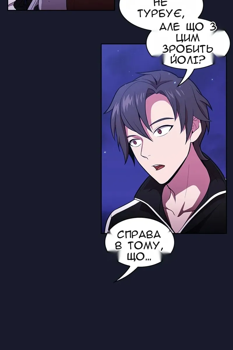 Сторінка 12