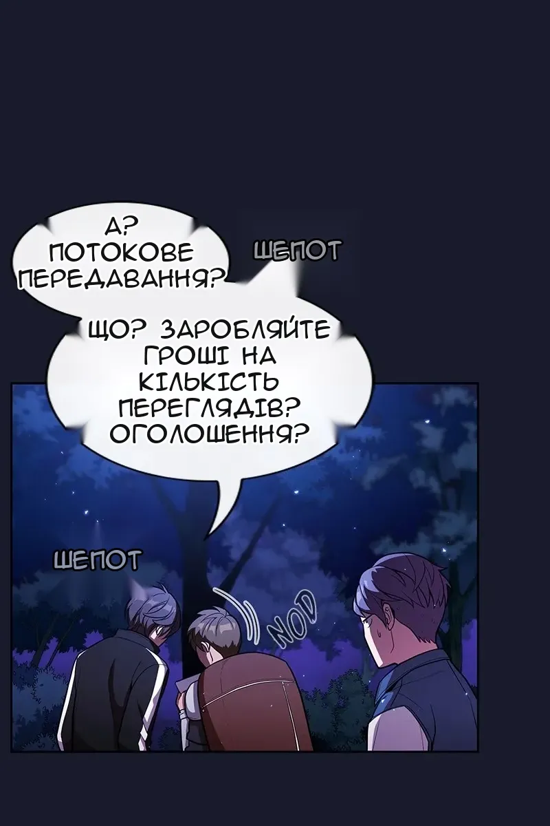 Сторінка 13