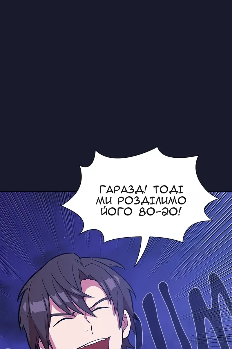 Сторінка 14