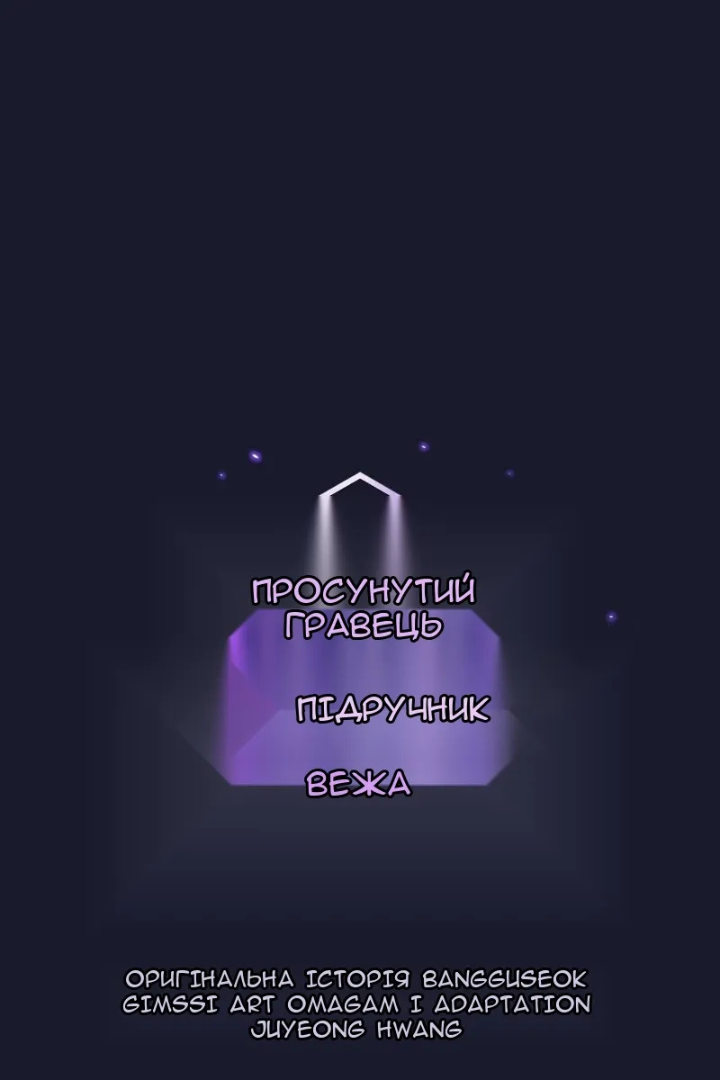 Сторінка 16