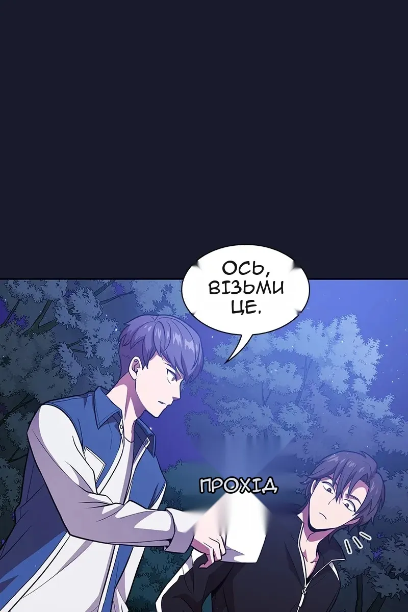 Сторінка 19