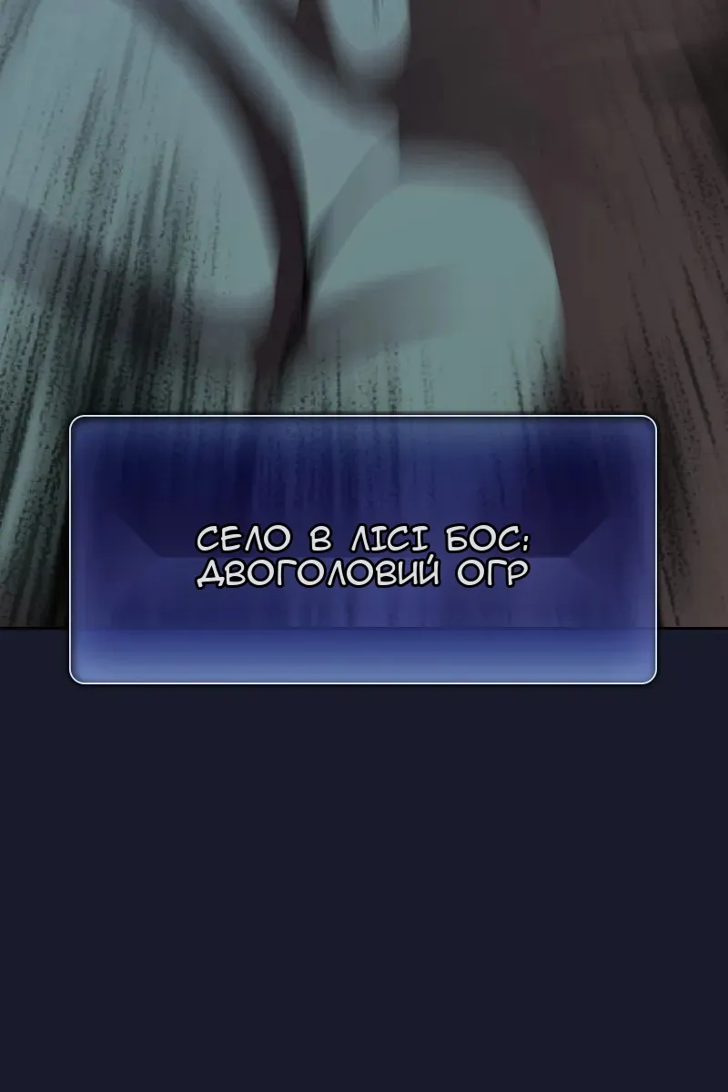 Сторінка 52