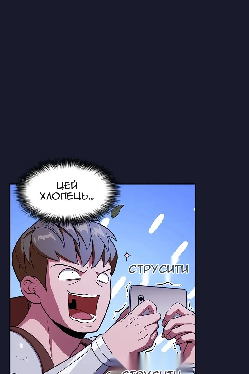 Сторінка 54