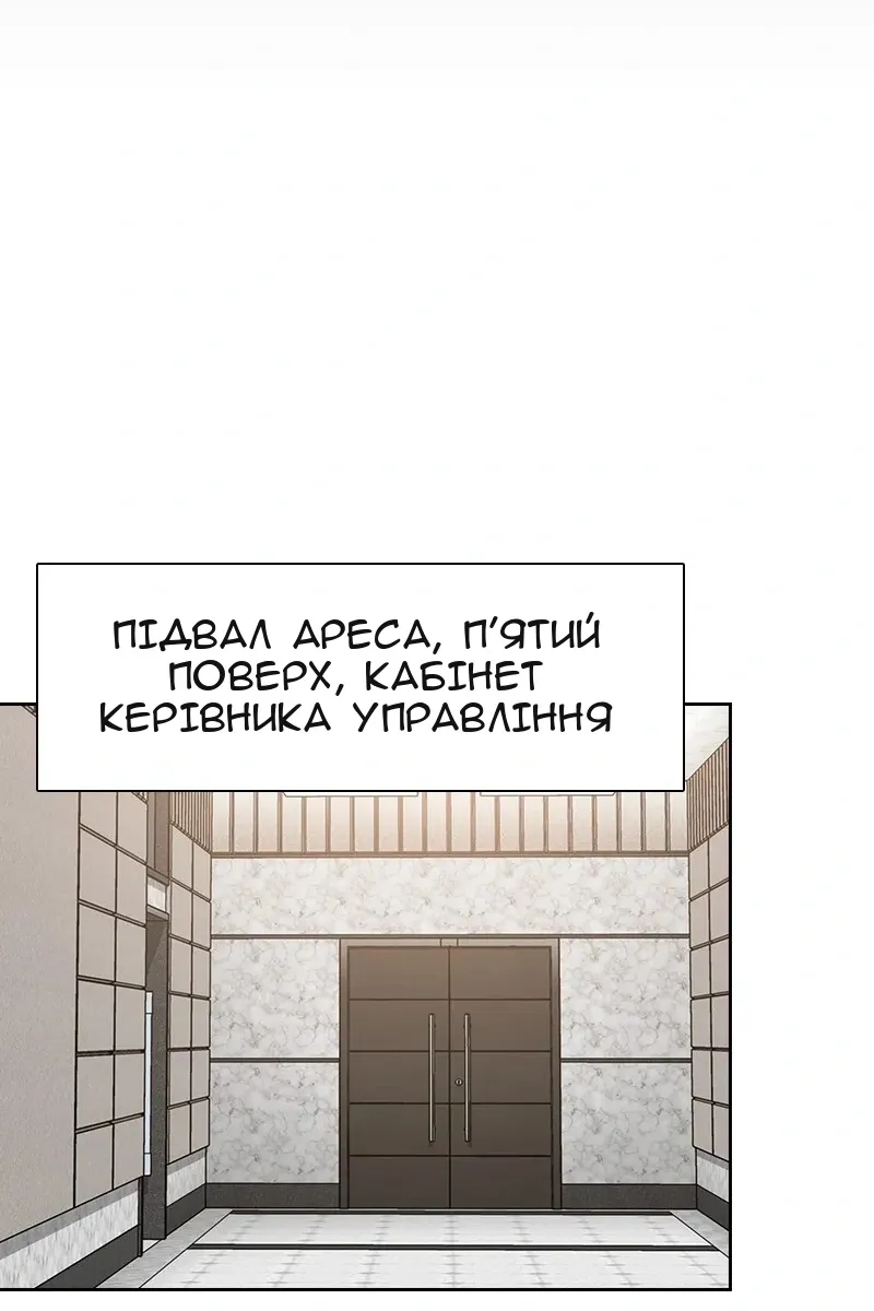 Сторінка 82
