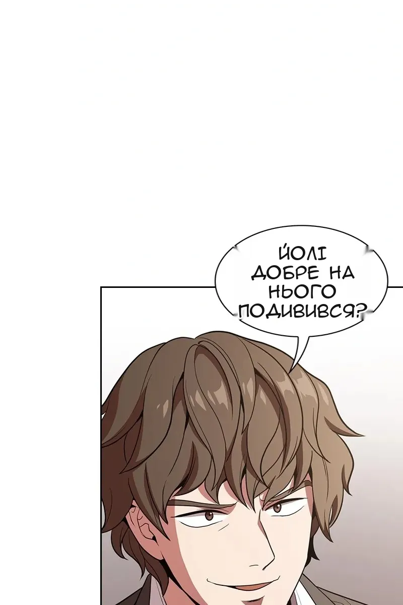 Сторінка 83