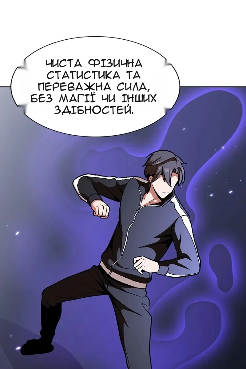 Сторінка 89