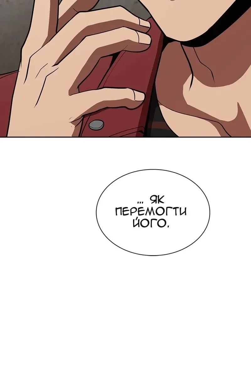 Сторінка 93