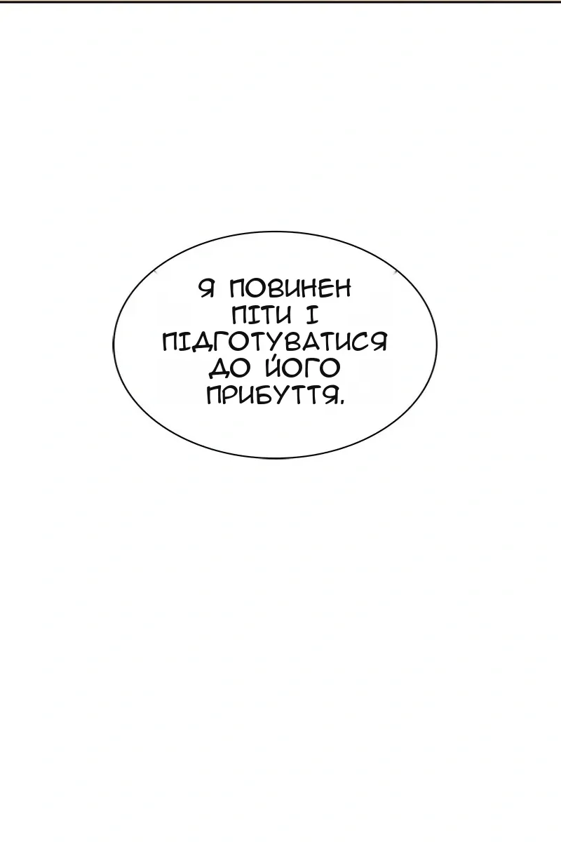 Сторінка 98