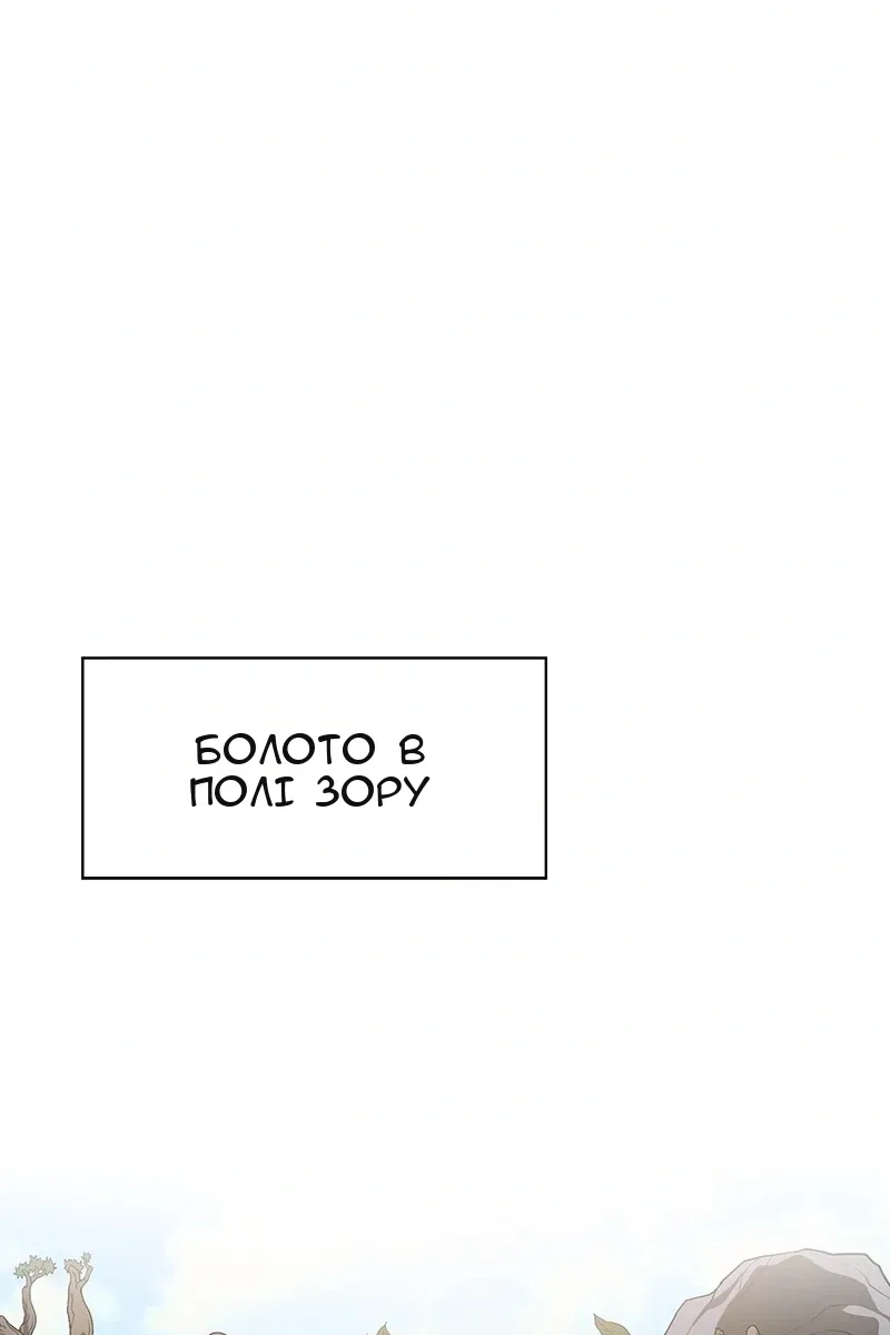 Сторінка 99
