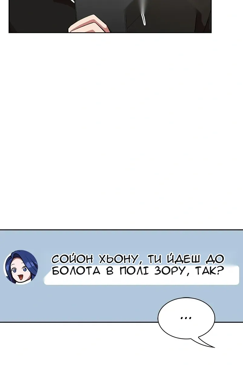 Сторінка 106