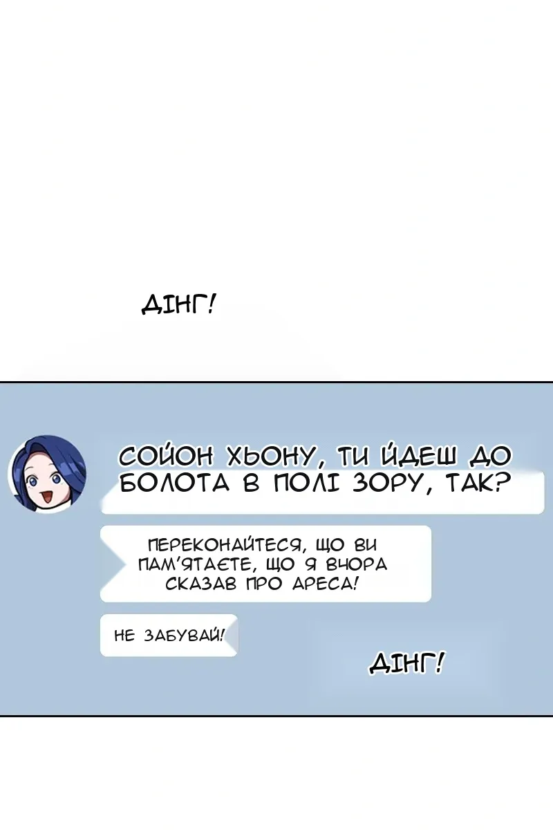 Сторінка 107