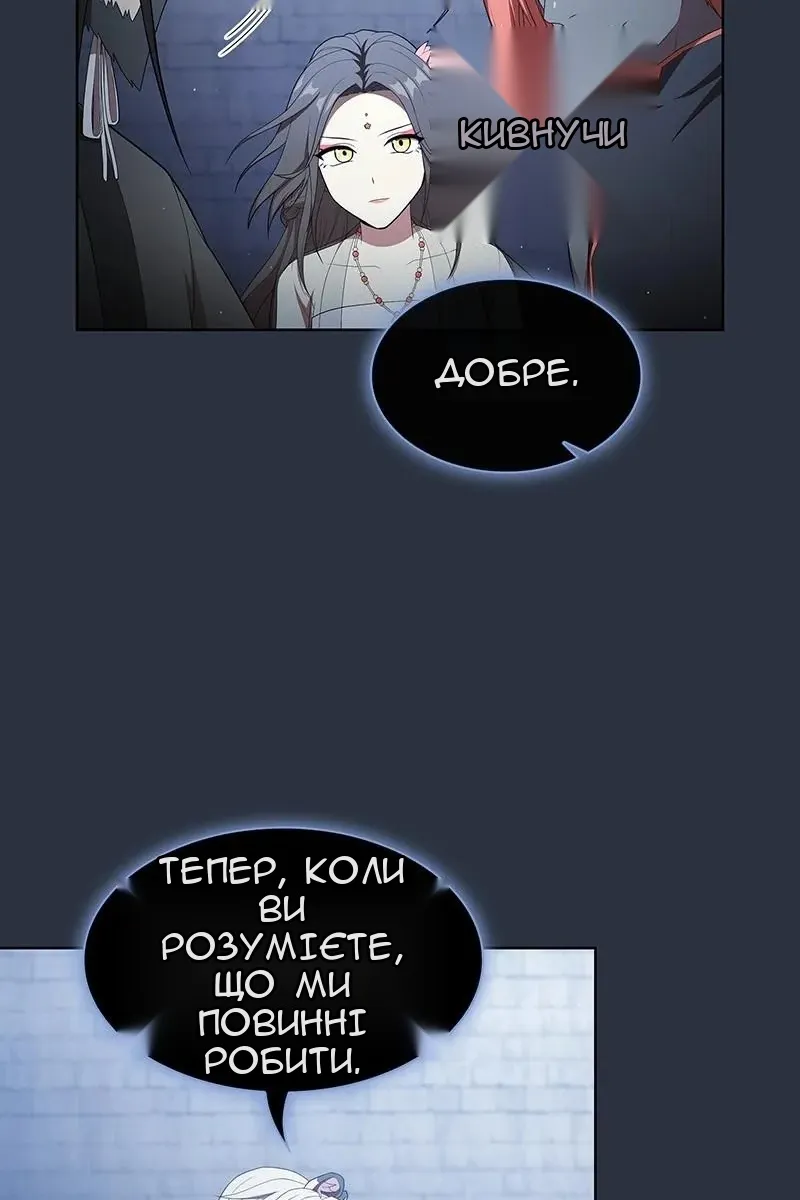 Сторінка 9