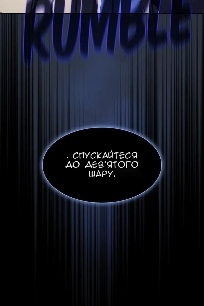 Сторінка 12
