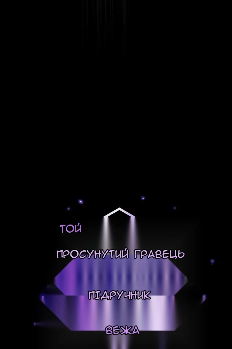 Сторінка 13