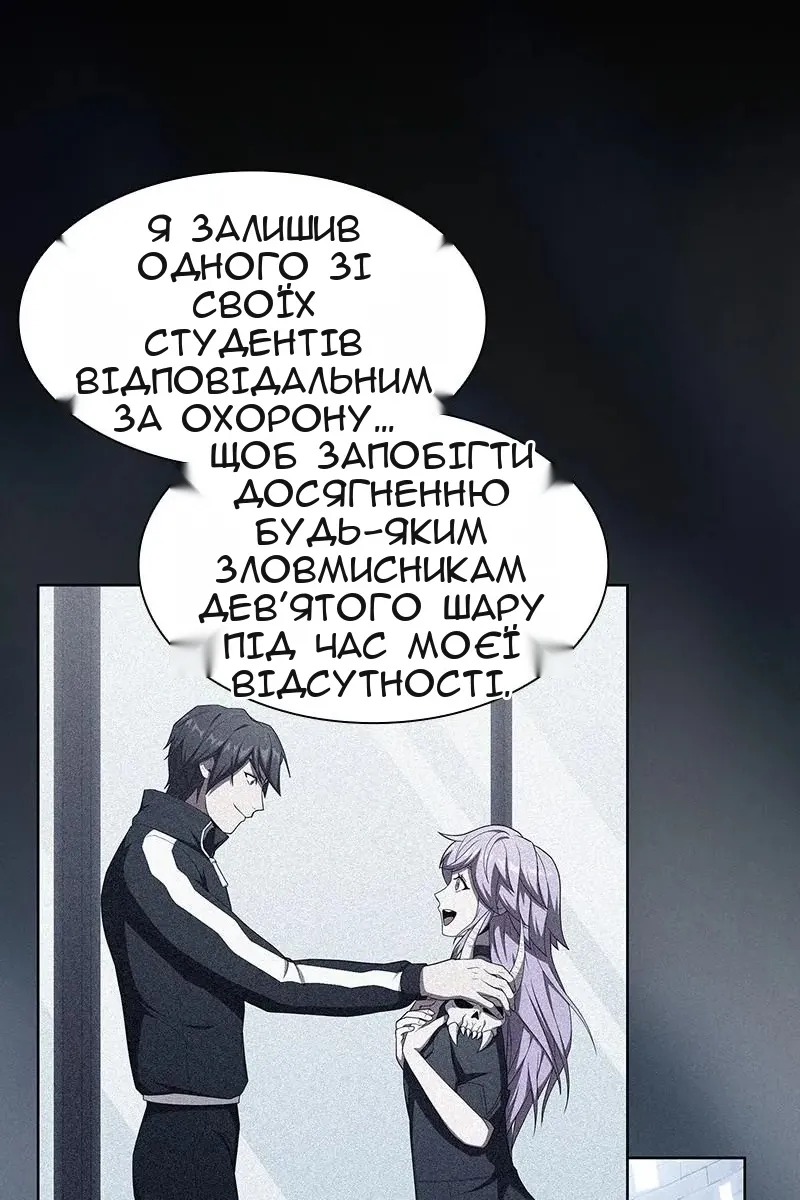 Сторінка 21