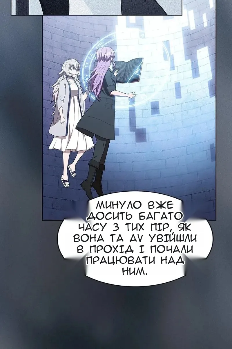 Сторінка 22