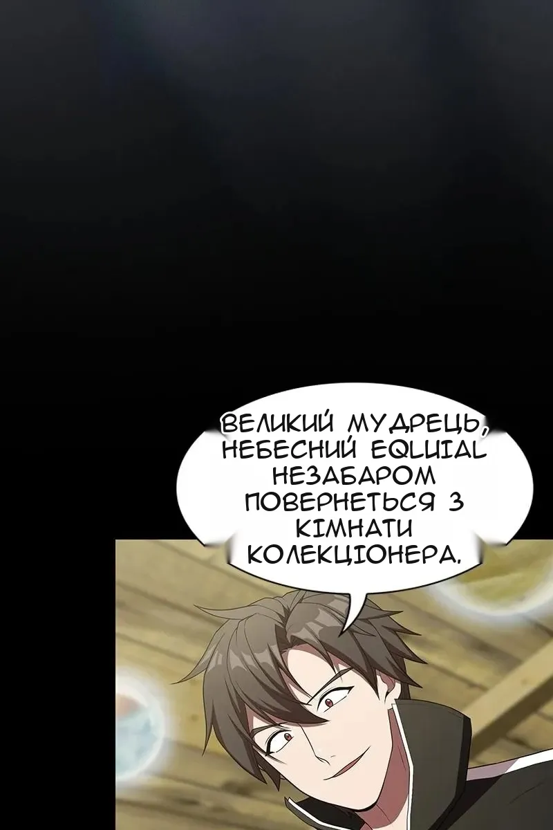 Сторінка 24