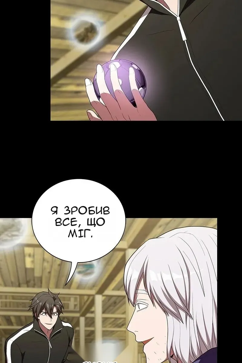 Сторінка 25