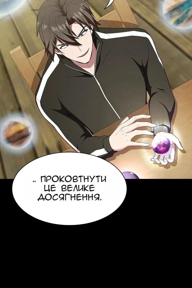 Сторінка 27