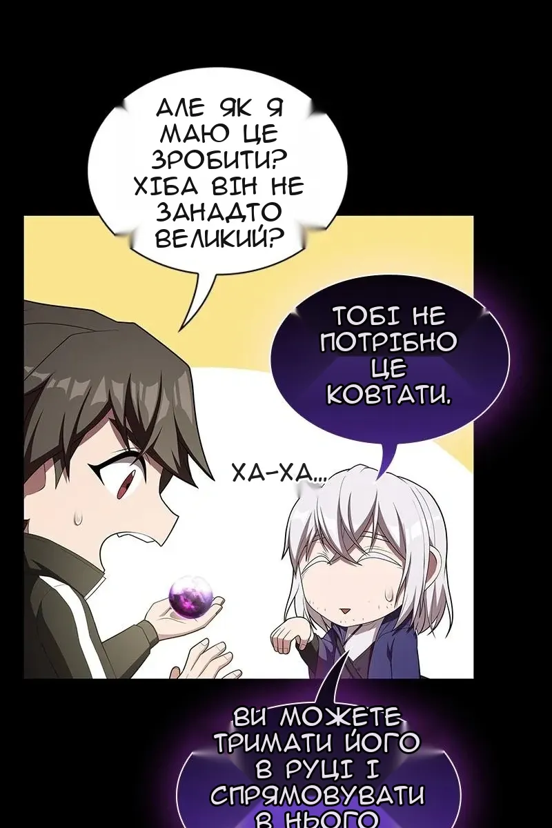 Сторінка 28