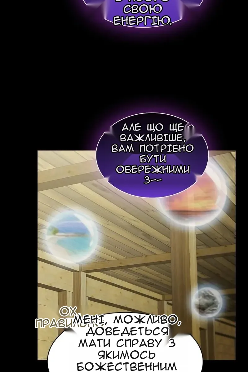 Сторінка 29