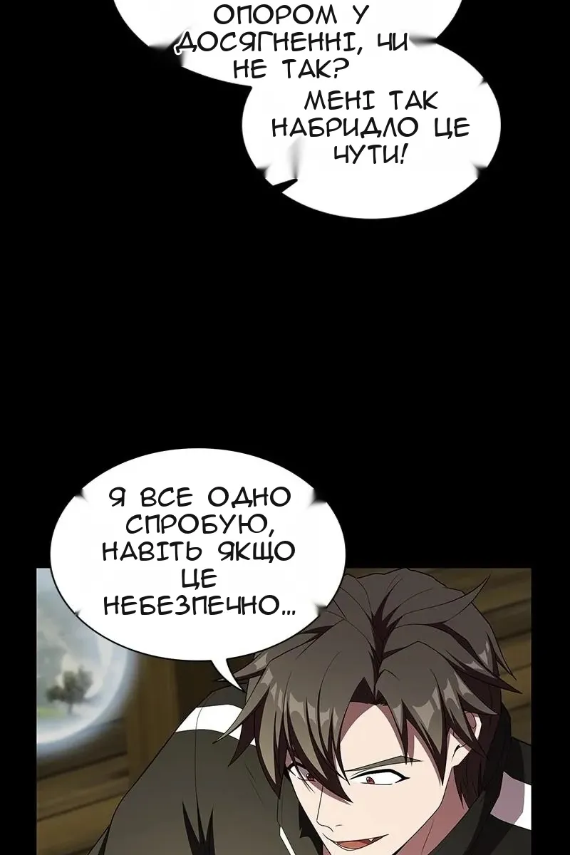 Сторінка 30