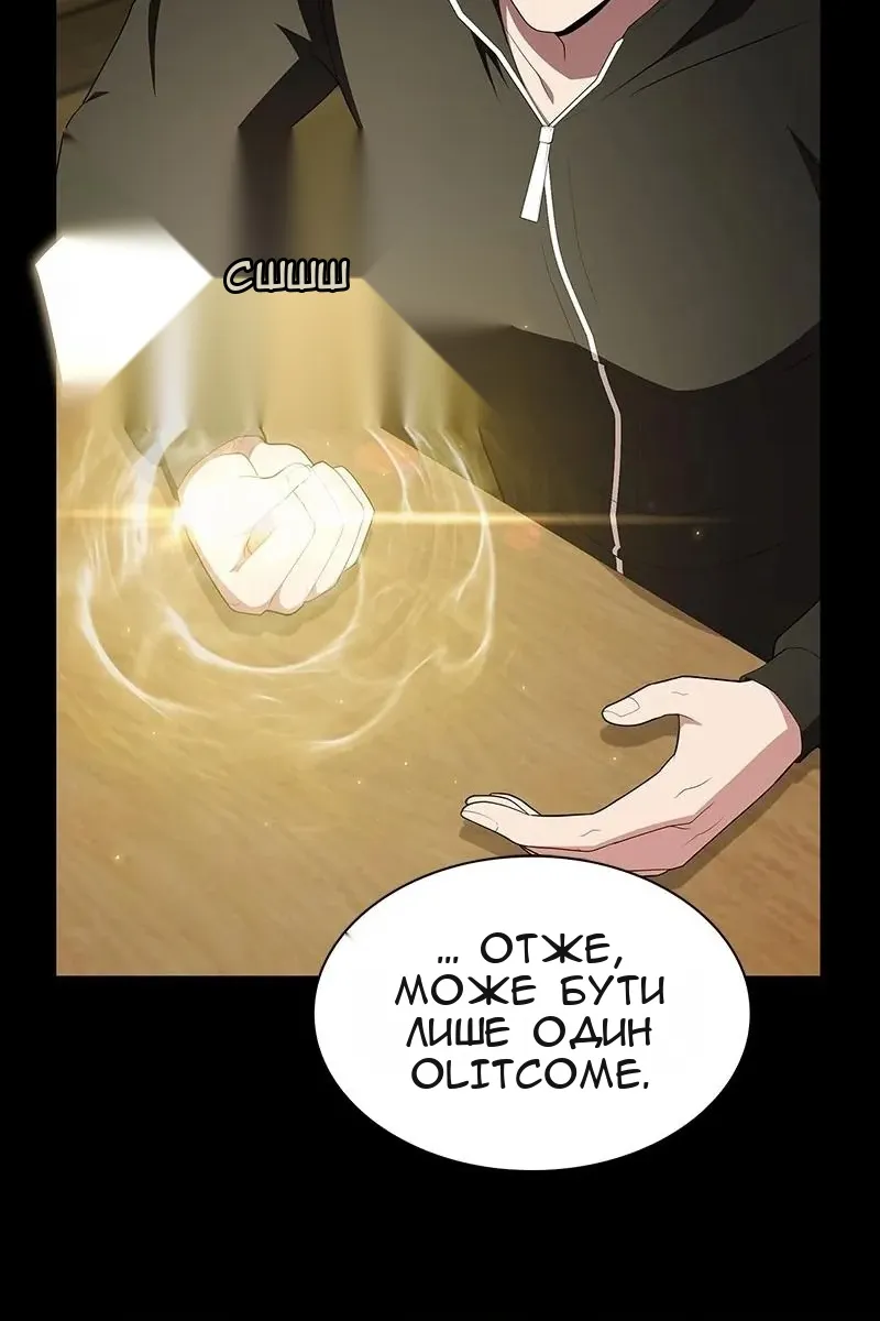 Сторінка 31