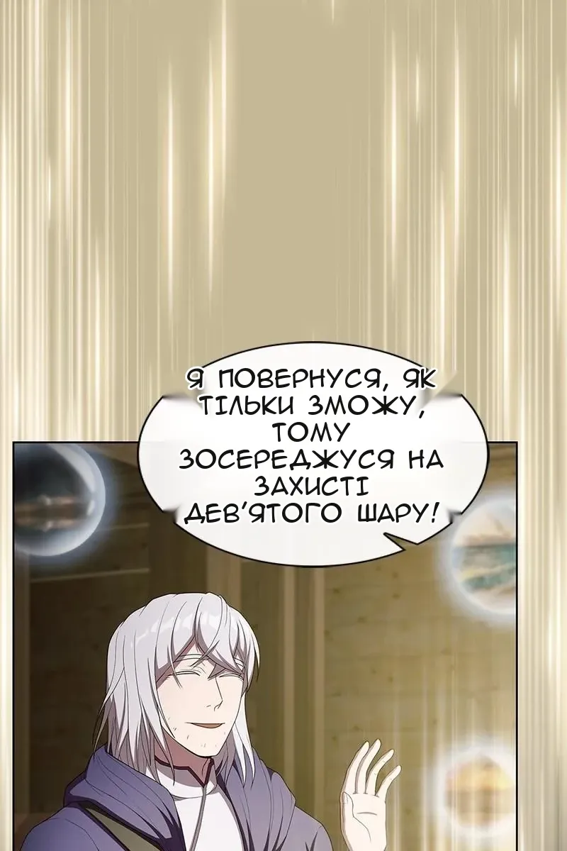Сторінка 35