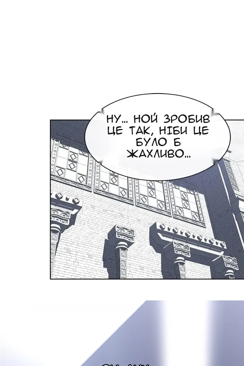 Сторінка 47