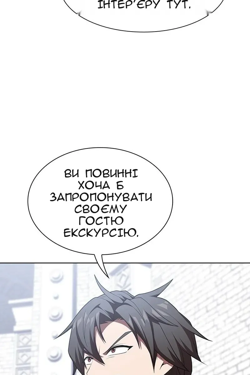 Сторінка 53