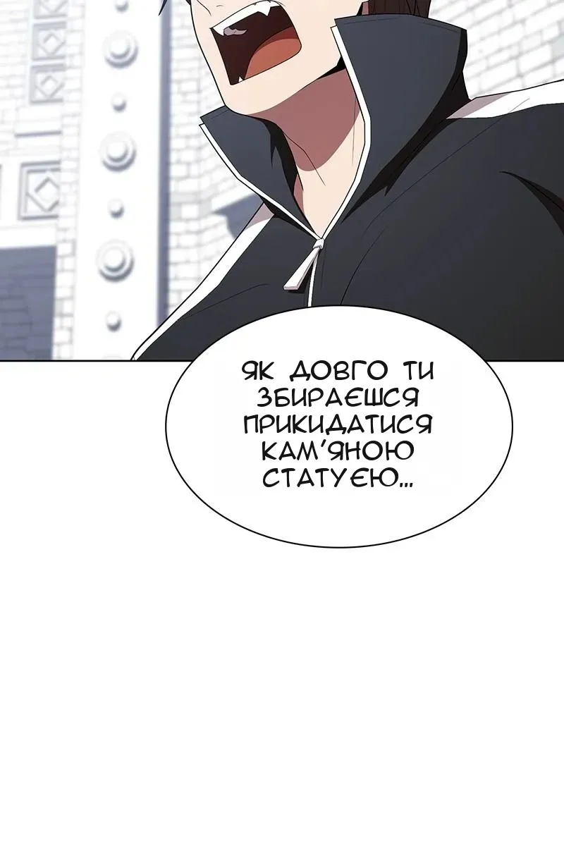 Сторінка 54