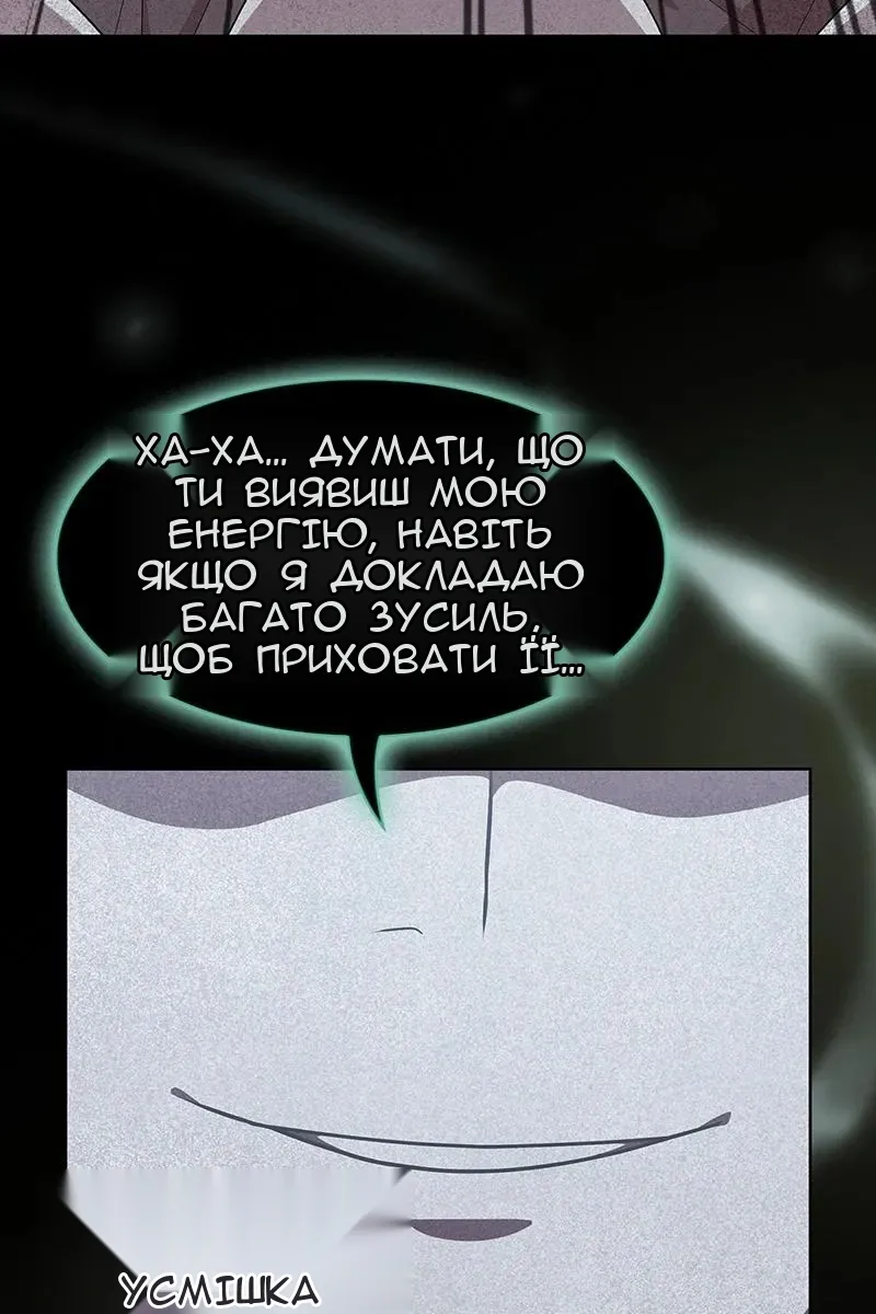 Сторінка 57