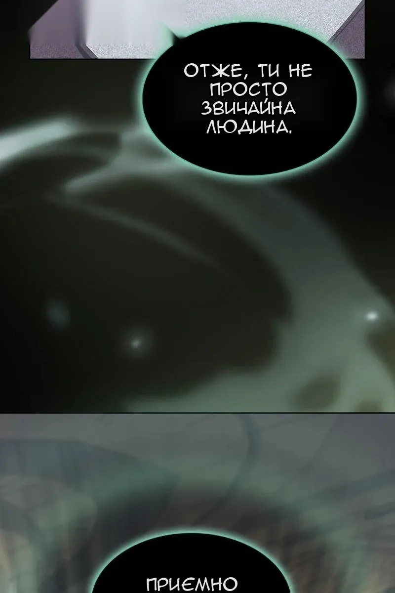 Сторінка 58