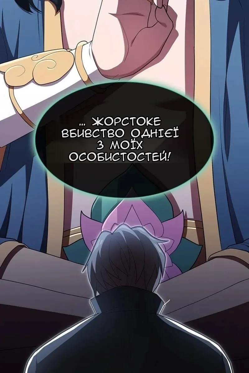 Сторінка 67