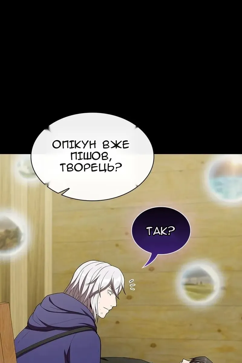 Сторінка 72