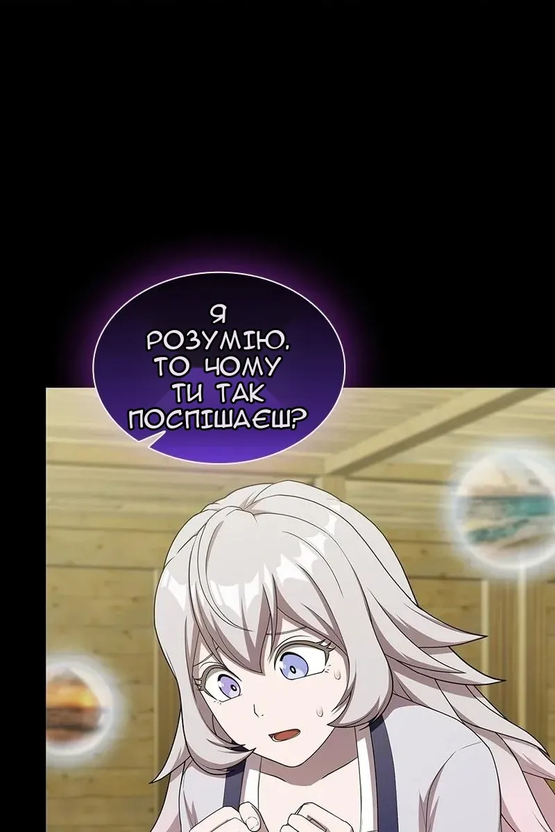 Сторінка 79
