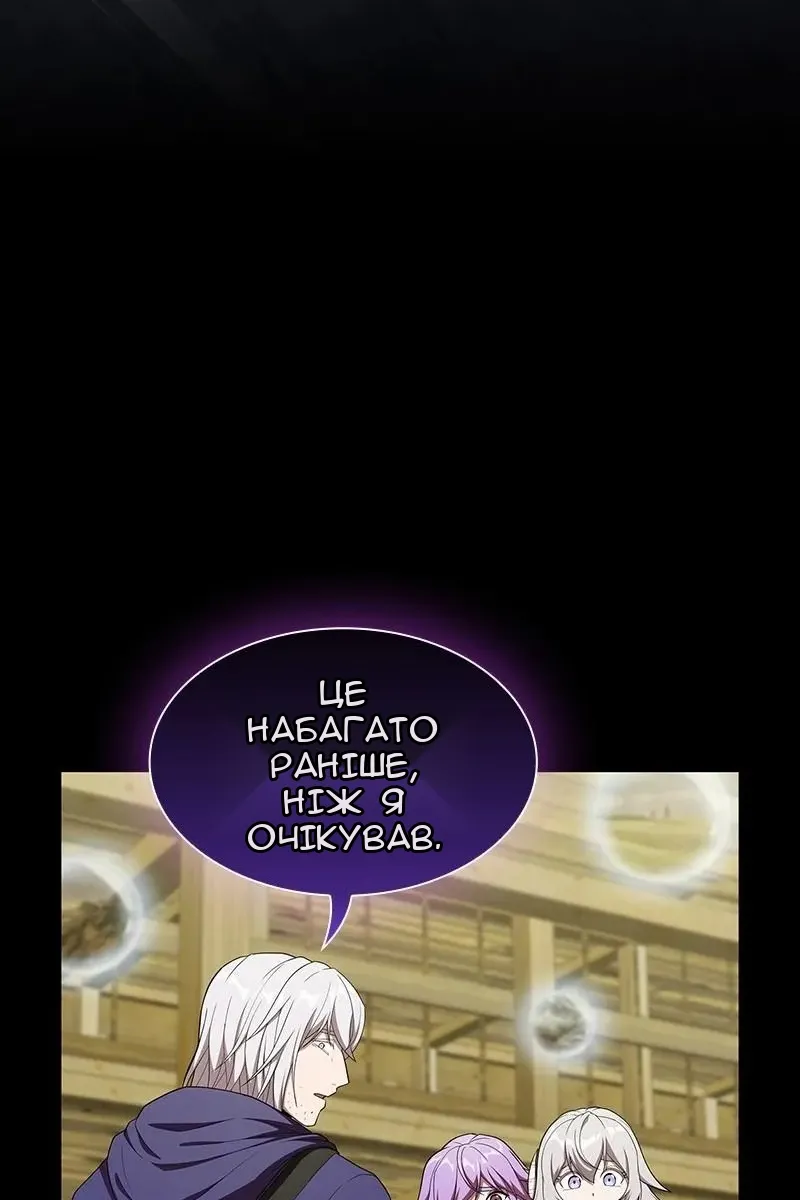 Сторінка 84