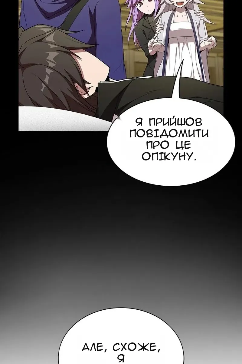 Сторінка 85