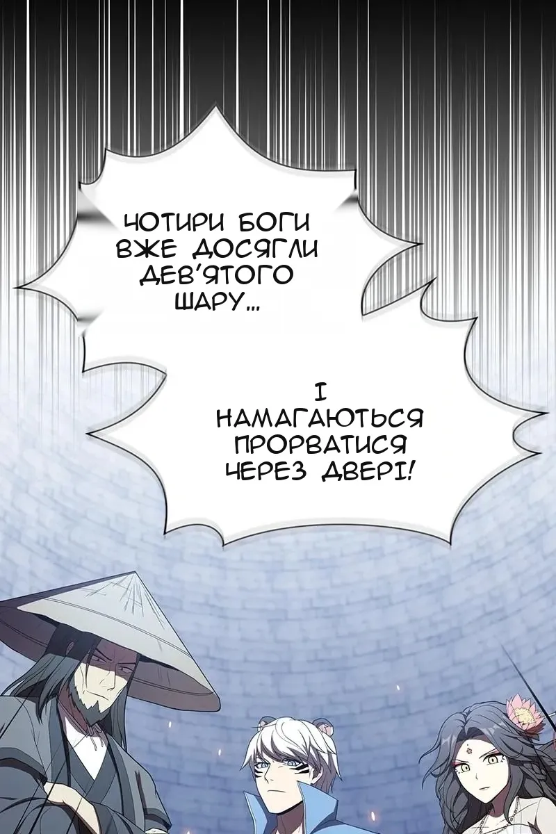 Сторінка 95