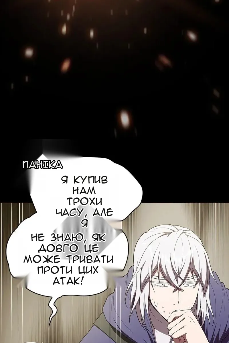 Сторінка 97