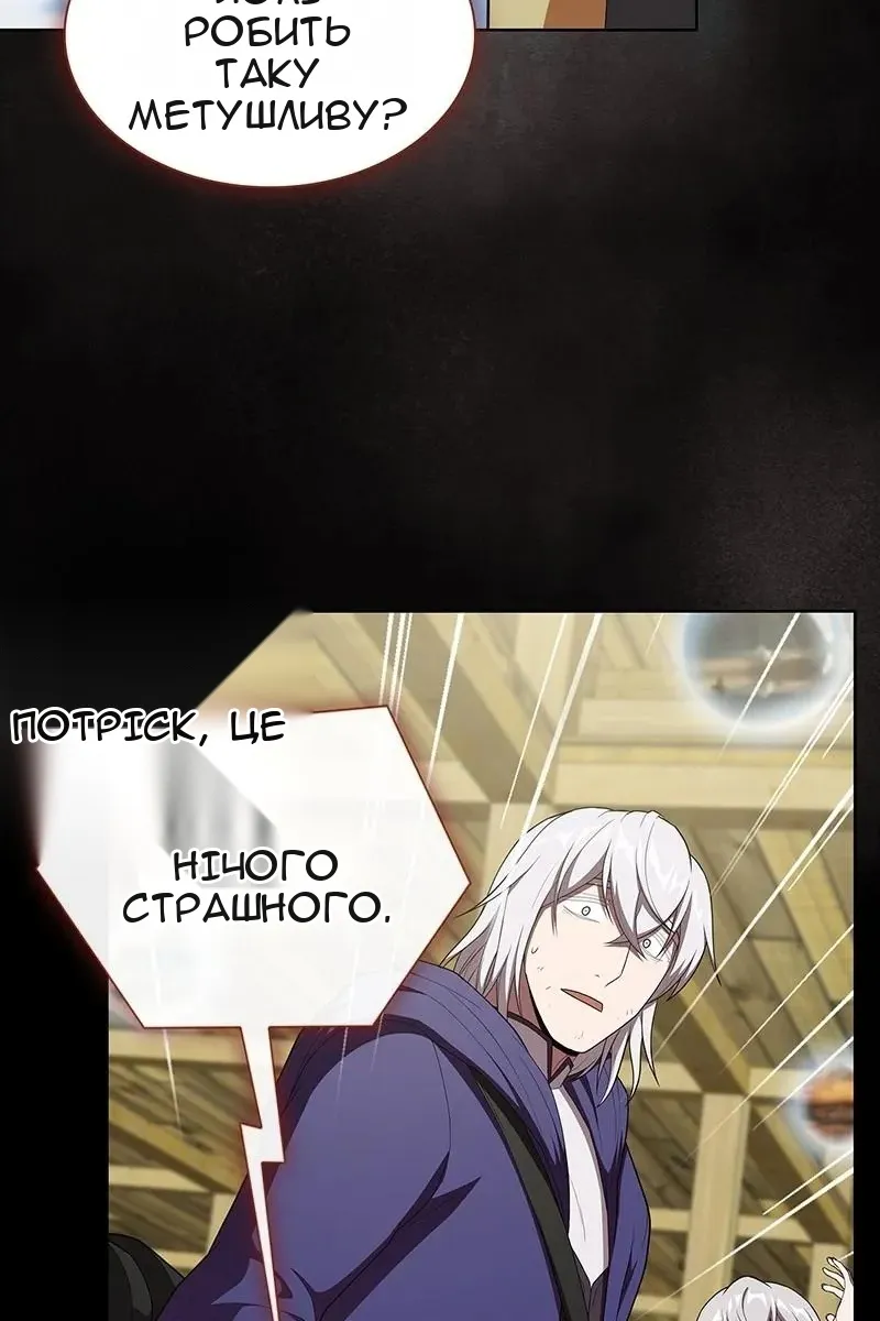 Сторінка 100