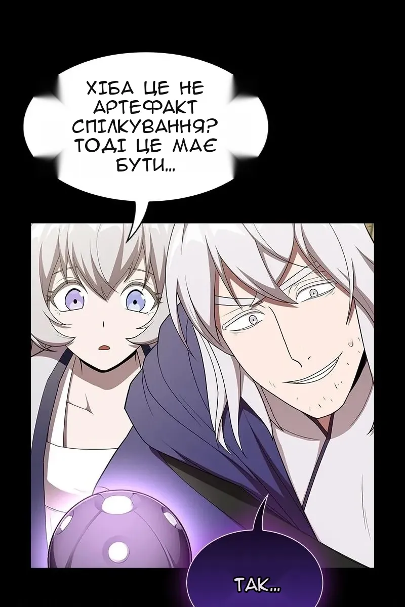 Сторінка 103